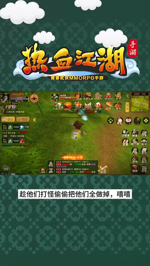 热血江湖现在什么职业人多?2026最新人气榜TOP5