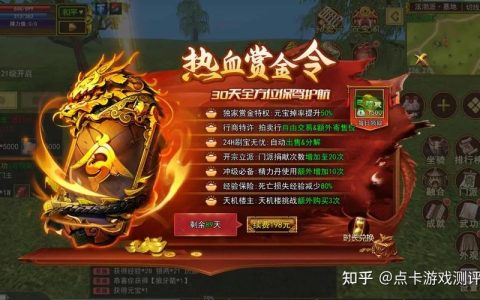 热血江湖现在什么职业人多？2026最新人气榜TOP5