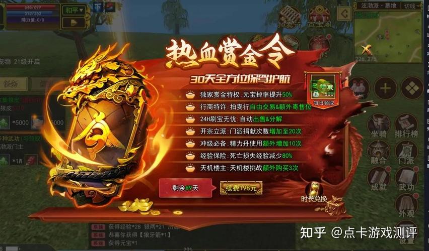 热血江湖现在什么职业人多?2026最新人气榜TOP5