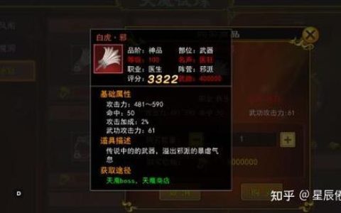 热血江湖手游后期战力怎么突破？亲测3个隐藏技巧轻松上万