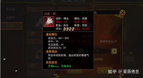 热血江湖手游后期战力怎么突破?亲测3个隐藏技巧轻松上万