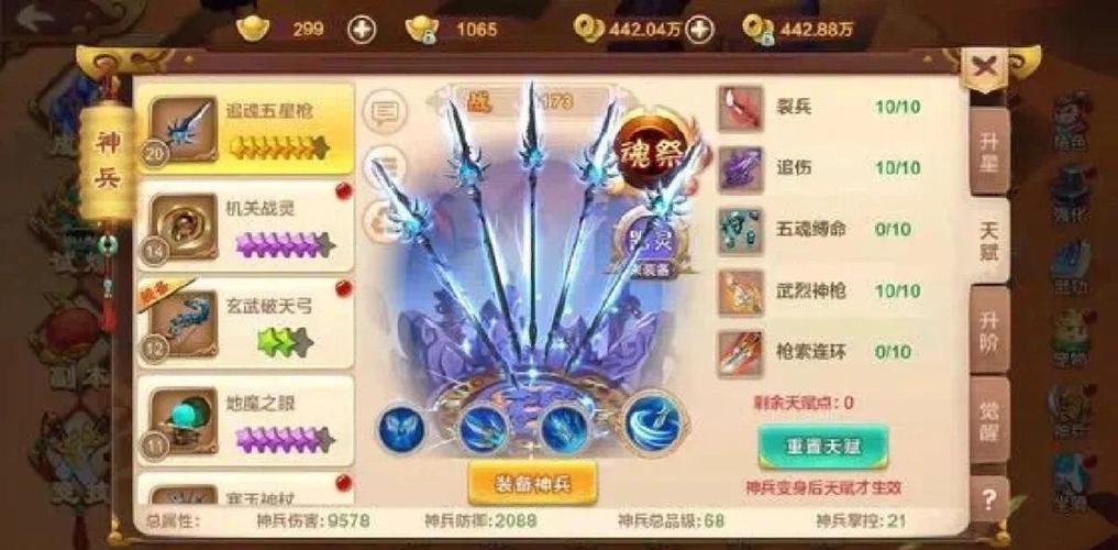 热血江湖手游后期战力怎么突破?亲测3个隐藏技巧轻松上万