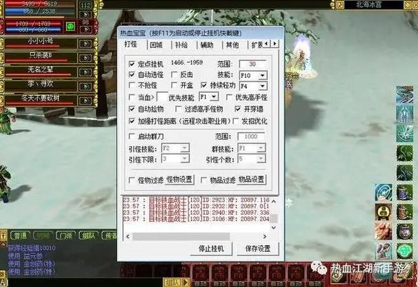 热血江湖小宝挂PK实战攻略:手把手教你成为PK高手