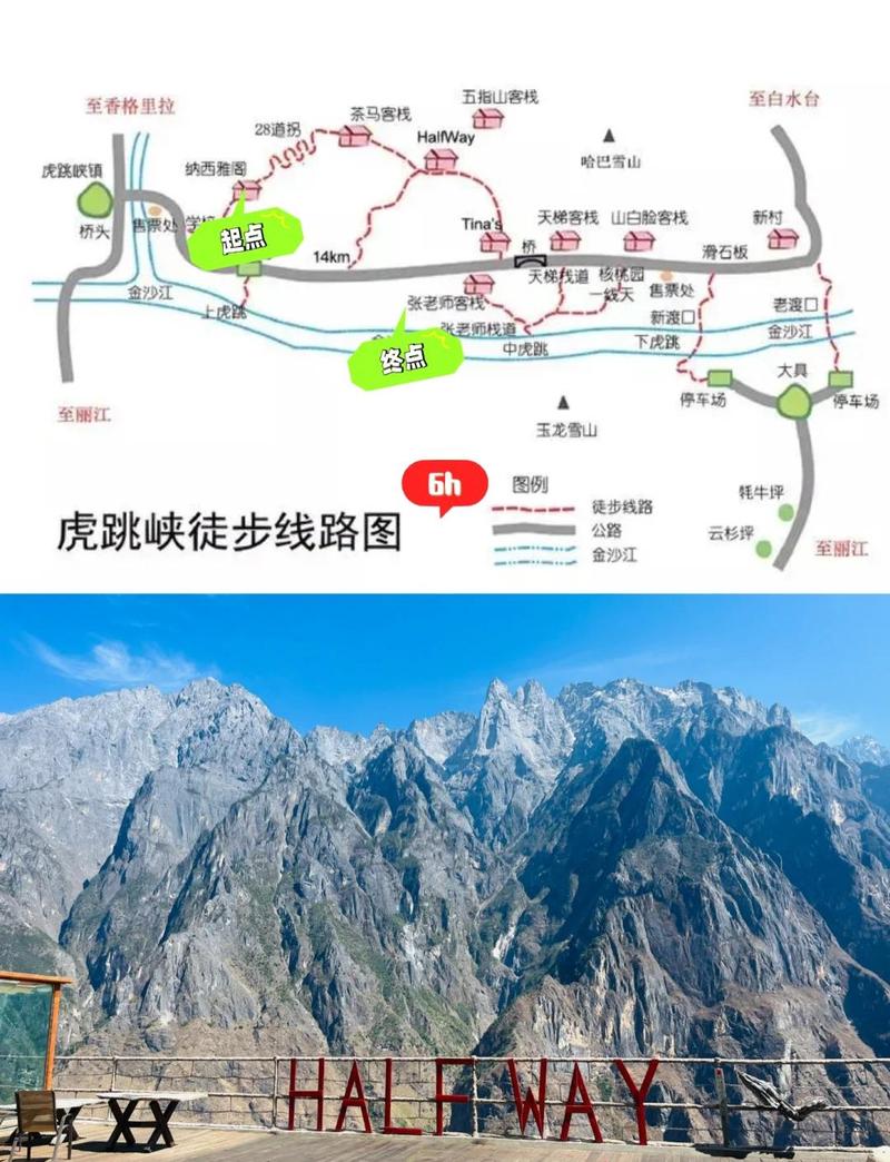 热血江湖虎跳峡窝点位置详解,2026最新高效刷怪攻略