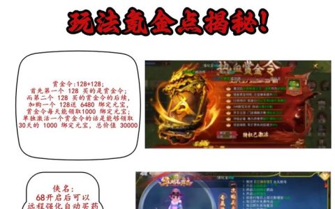 热血江湖卡号打钱最新教程，亲测高效日赚百万方法