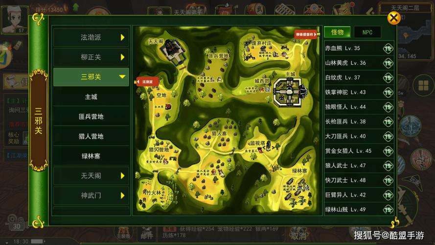 热血江湖百武关白塔在哪?最新详细位置攻略来了