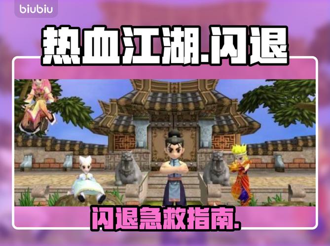 热血江湖帮战几点报名?2026最新时间+报名规则详解