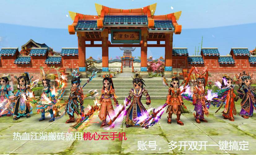 热血江湖摆摊服2026最新攻略:3个技巧高效赚金币