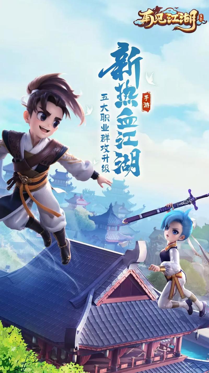 热血江湖最火推广语盘点,哪句让你一秒回到少年时