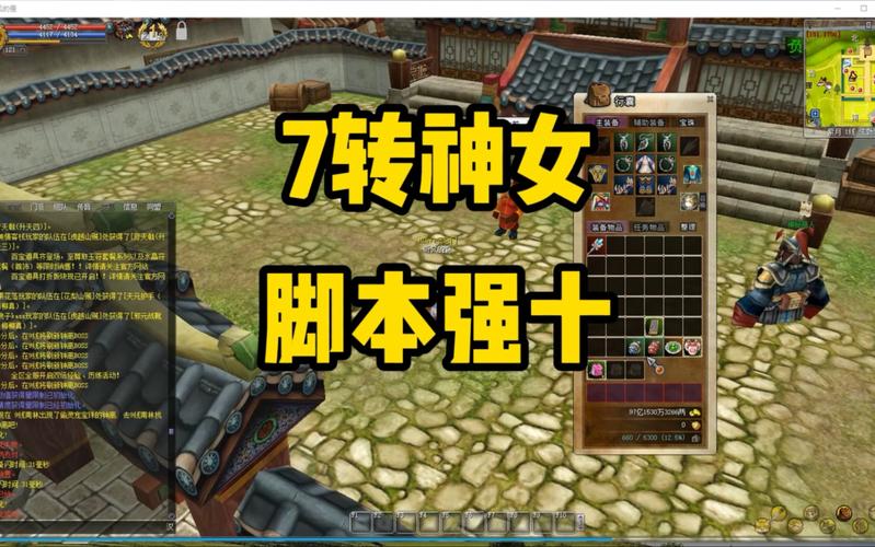 2026热血江湖脚本武器强化:5分钟学会安全上10技巧
