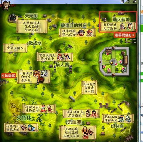 热血江湖暴力地图在哪买?2026最新购买攻略亲测