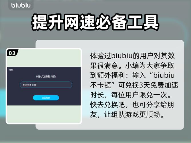 热血江湖频繁掉线怎么办?5分钟搞定的稳定连接教程