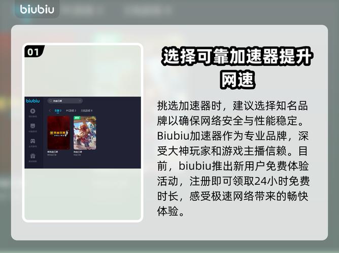 热血江湖频繁掉线怎么办?5分钟搞定的稳定连接教程